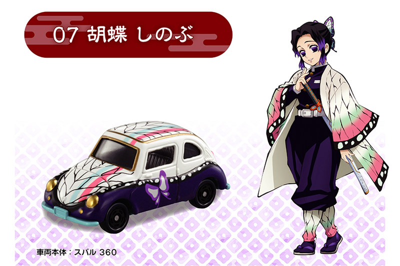 トミカ 1/64 スバル 360 