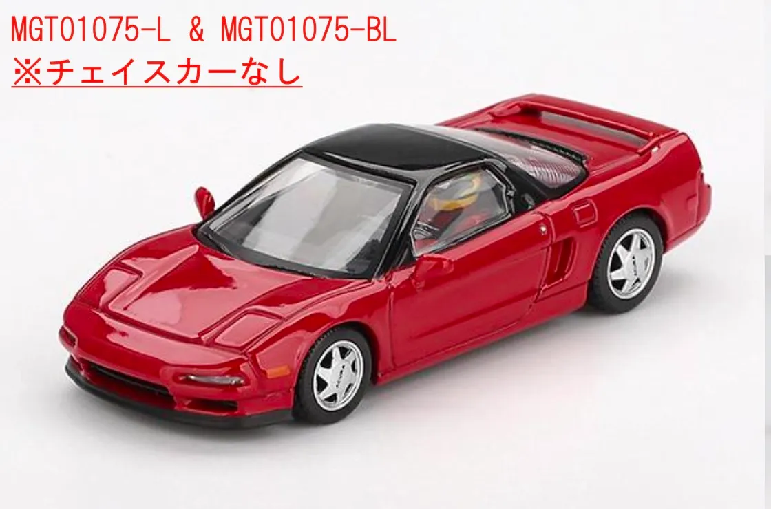 予約] MINI-GT 1/64 ホンダ NS-X プロトタイプ ミッドシップスポーツ