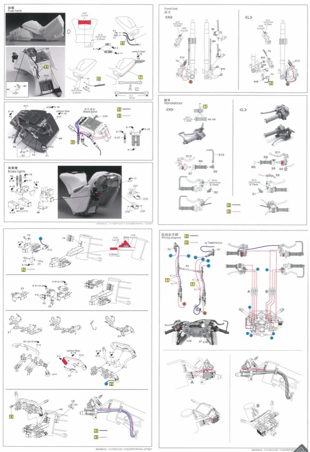 トップスタジオ 1/12 ホンダ RC213V スーパーディティールアップセット