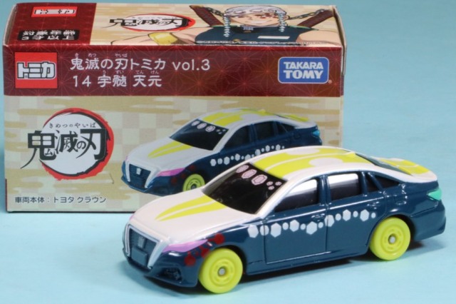 トミカ 1/64 トヨタ クラウン 