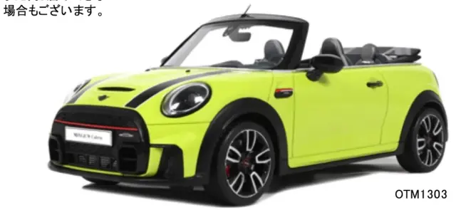 予約] オットーモビル 1/18 ミニ JCW カブリオ 2021 イエロー 限定生産