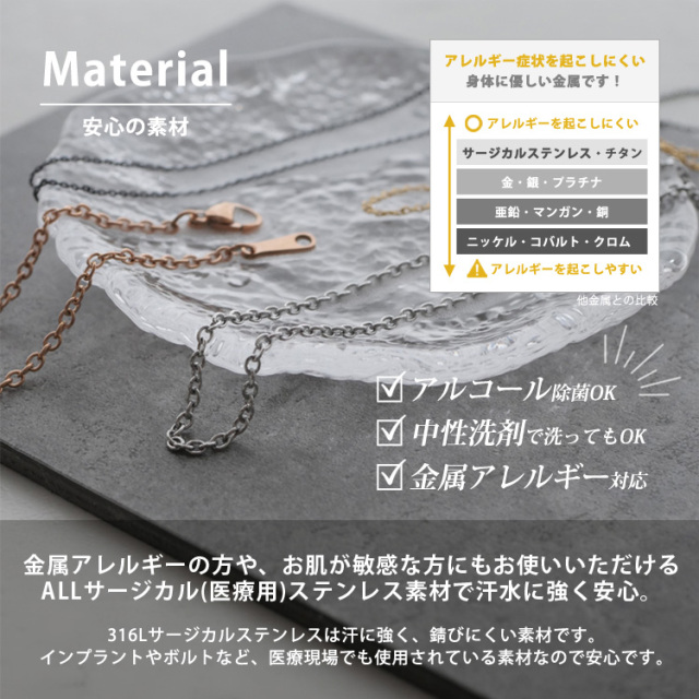 金属アレルギー対応 ネックレスチェーン チェーンのみ アジャスター付