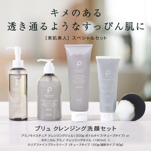 clesoap11.jpg?t=20230308131320