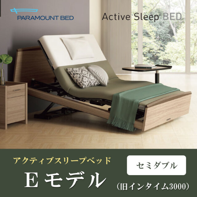 パラマウントベッドの「スマートスリープアクア」マットレス。水流で