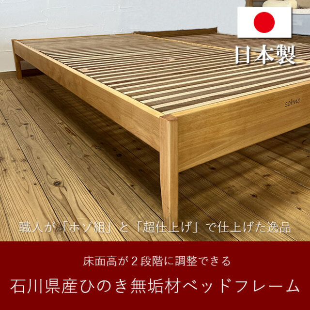 西川快圧ふとんのベッドマットレスタイプ ムアツふとんの進化形 快眠