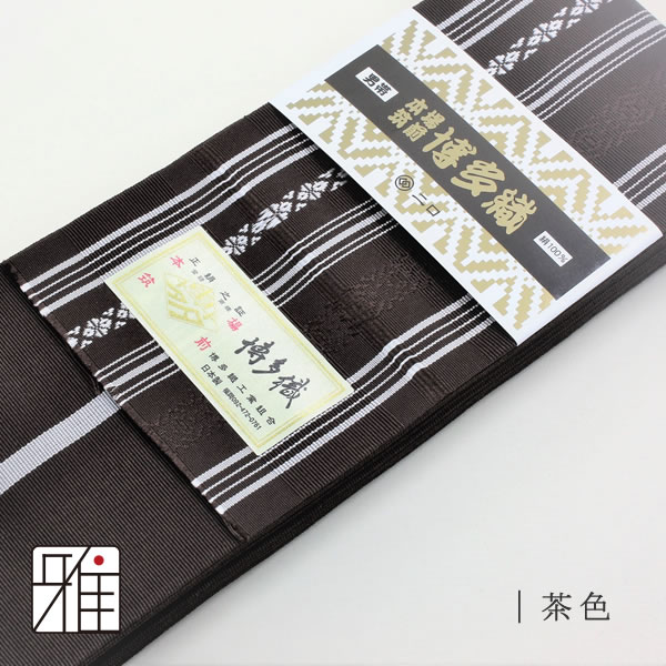 弓道・和服用 本場筑前博多織 正絹 博多角帯献上柄｜絹100％【送料無料