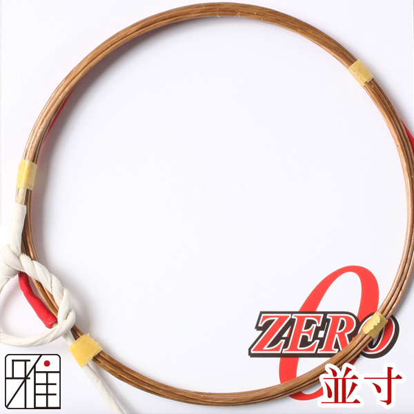 弓具 合成弦 ZERO 並寸1本入【メール便可】