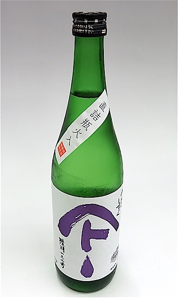 やまとしずく 純米酒 直詰瓶火入 陸羽132号 720ml 秋田の地酒屋 佐金酒店