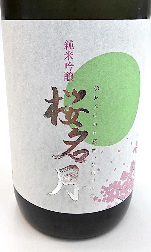 福禄寿 桜名月 純米吟醸 720ml 秋田の地酒屋 佐金酒店