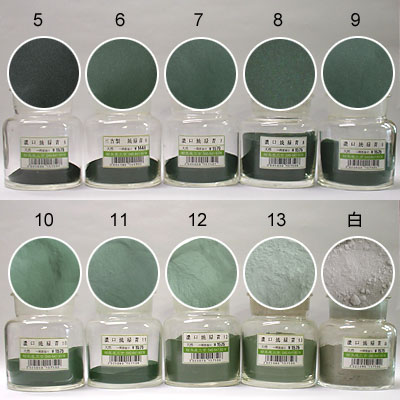 天然] 濃口焼緑青