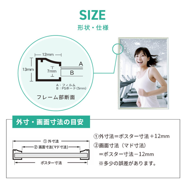 アルミ ポスター フレーム OG菊全 サイズ ワンタッチ 600×900 /