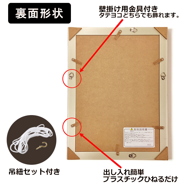 送料無料】金消し 賞状額B4サイズ(257×364mm)/20枚セット（1枚あたり660円)