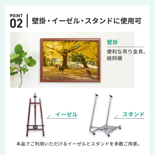 木製 ポスター フレーム B3 サイズ アートフレームウッディ 364×515 /