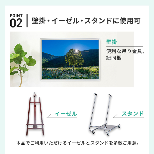 アルミ ポスター フレーム 四つ切 サイズ シェイプ 243×294 /