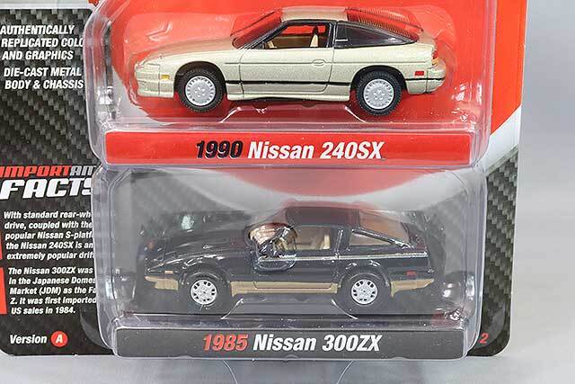 ジョニーライトニング 1/64 ジャパン クラシック 2台セット バージョン A