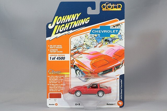 ジョニーライトニング 1/64 1979 シボレー コルベット スティングレイ