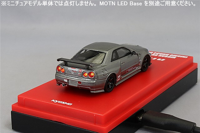 京商 1/64 日産 スカイライン R34 GT-R ニスモ CRS Ver. グレー LED