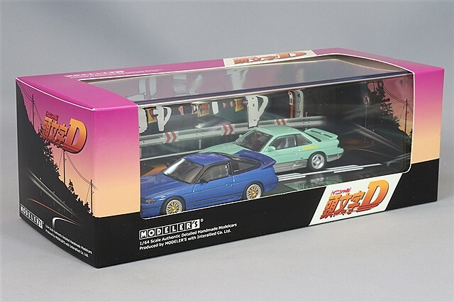 モデラーズ 1/64 頭文字D セットVol.20 日産 シルエイティ 真子沙雪