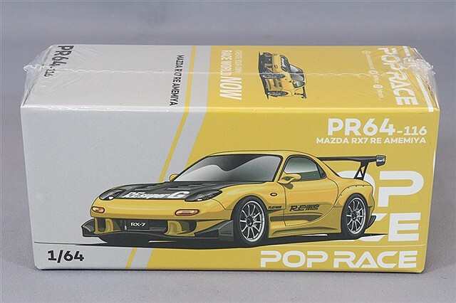 POP RACE 1/64 マツダ RX-7 (FD3S) RE雨宮 ワイドボディ イエロー