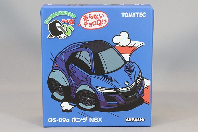 チョロQ Q's ホンダ NSX (青)