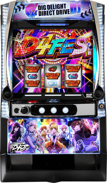 京楽 スマスロ「LパチスロD4DJKB」中古スロット実機 【スマスロ