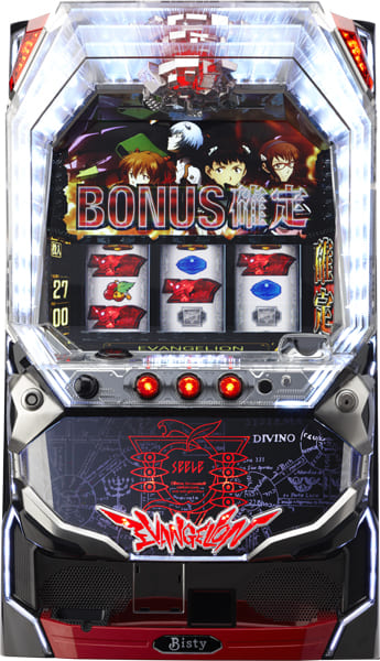 ビスティ エヴァンゲリオン 決意の刻実機 【コイン不要機付き】