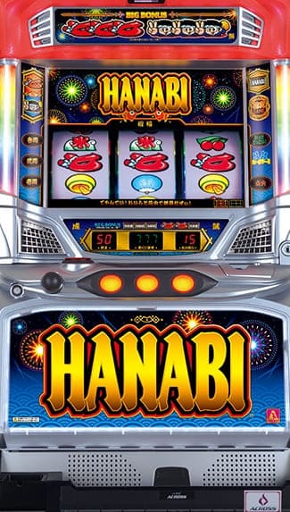 アクロス HANABI（ハナビ）実機 【コイン不要機付き】