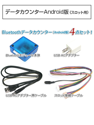 藤商事の6号機パチスロ台「とある科学の超電磁砲（レールガン）」を