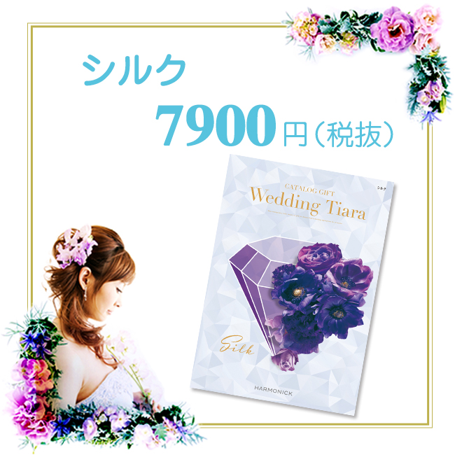 送料無料】カタログギフト ヴァリアス ボストンコース | ギフト.JP