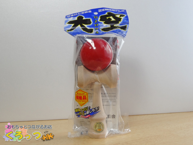 競技用けん玉 大空 ソリッドカラー 】 - おもちゃとつながるお店 くろ