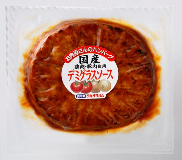 お肉屋さんハンバーグ（チーズ