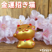 ペア一組 九谷焼 招き猫 3.3号 盛 縁起物 陶器製 日本製 Lucky Cat