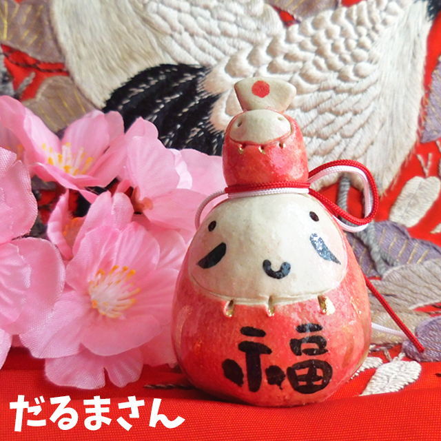 作舎窯 だるまさん 達磨 縁起物 陶器製 ミニ 置物 クラフトマンハウス