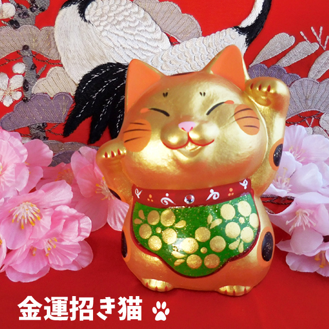 金運 和福猫 招き猫 縁起物 置物 開運招福 作舎 Lucky Cat Maneki Neko
