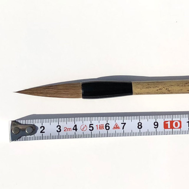 書道用品】【書道半紙】熊野筆 太筆 一休園 見真 兼毫毛【半紙の通販