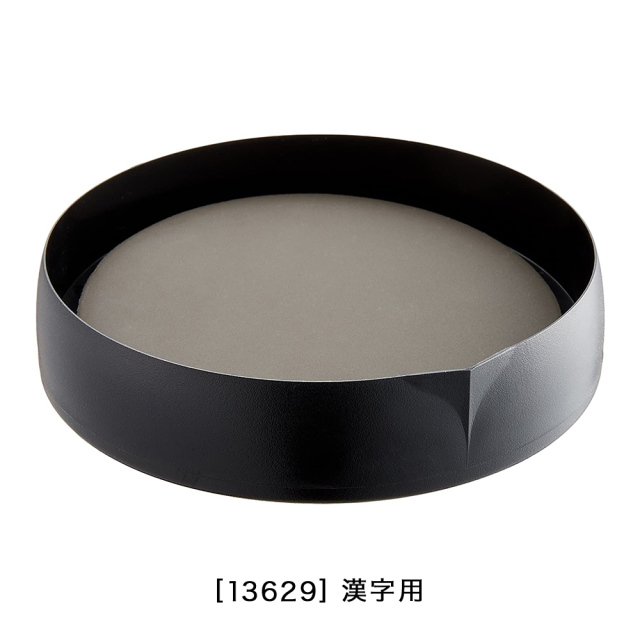 書道用品】墨運堂 SS型用墨池斜硯｜書道用品通販の半紙屋e-shop