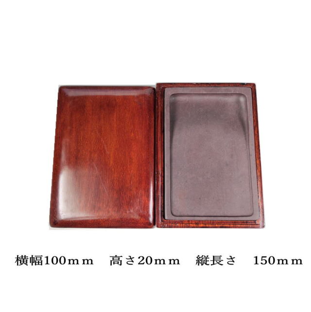 書道用品 硯 宋坑端渓硯 長方六吋 HN16｜書道用品通販の半紙屋e-shop