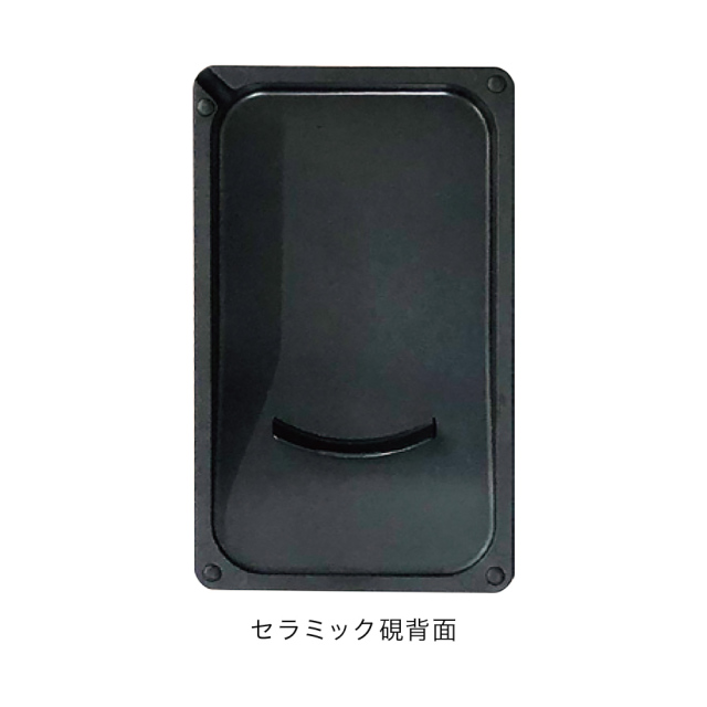 書道用品 硯 セラミック硯 四五平 HH13｜書道用品通販の半紙屋e-shop