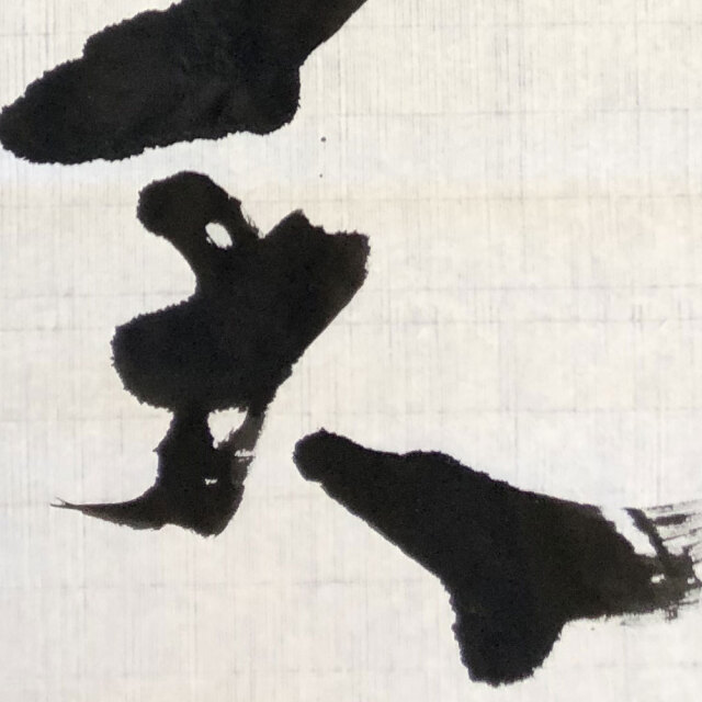 書道 手漉き 半紙 蒼天 1袋100枚 漢字用 薄口