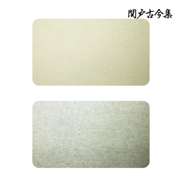 書道半紙仮名（かな）料紙関戸古今集｜書道用品通販の半紙屋e-shop