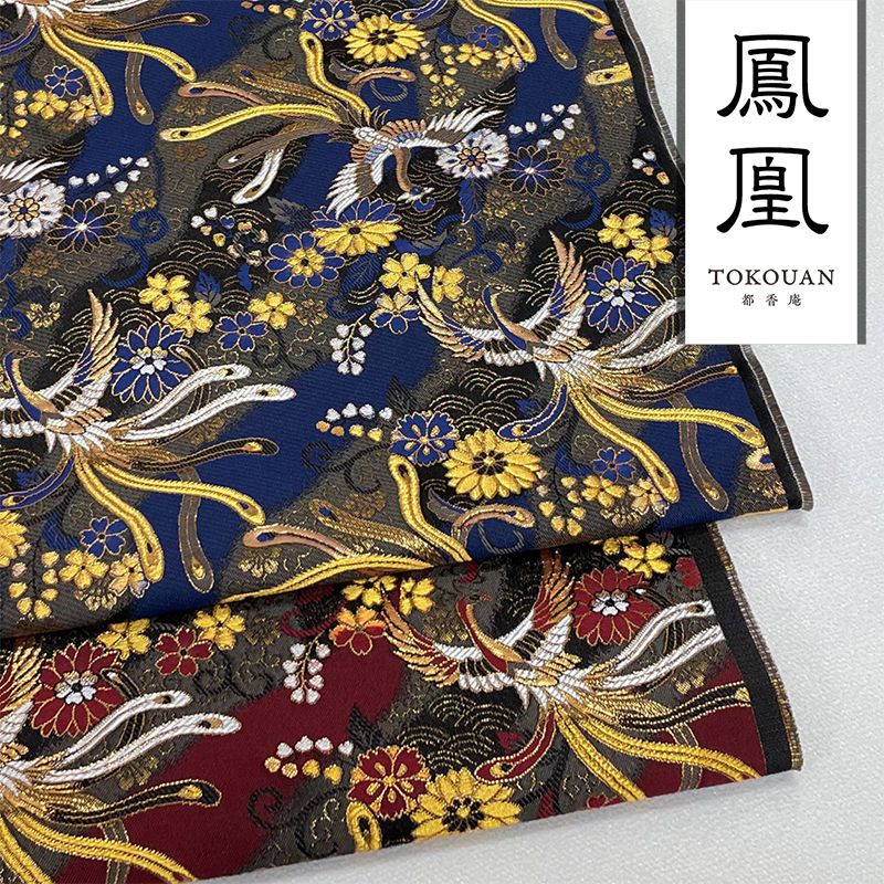 金襴生地通販 鳳凰飛翔文柄 和風 生地販売なら都香庵