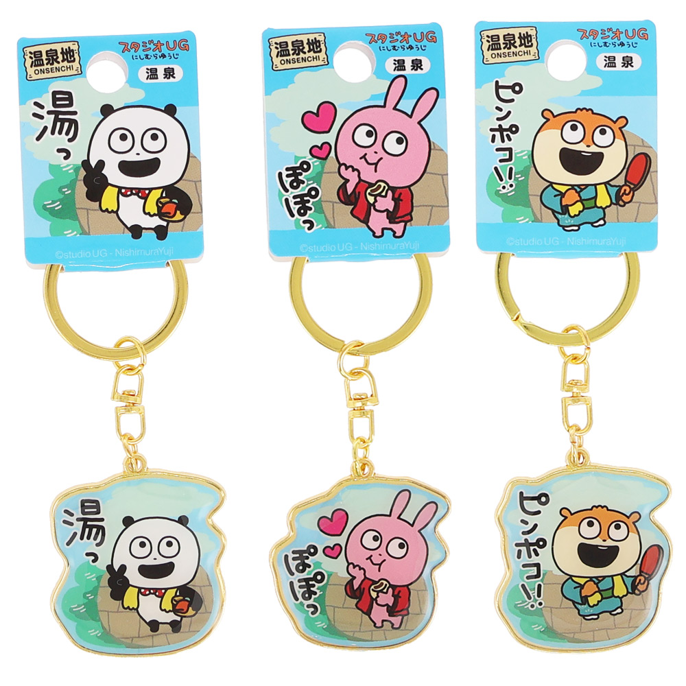 ご当地スタジオUG にしむらゆうじ 温泉地限定 ごきげんパンダ ラブ