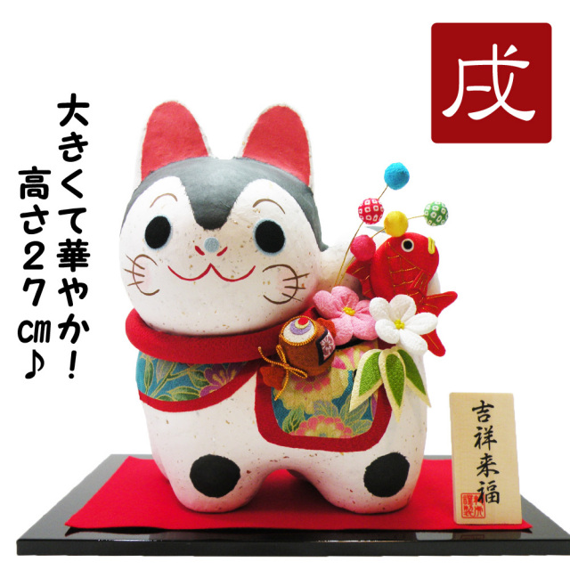 大きめサイズ】干支・戌年・2018 「ちぎり和紙 彩り縁起こま犬