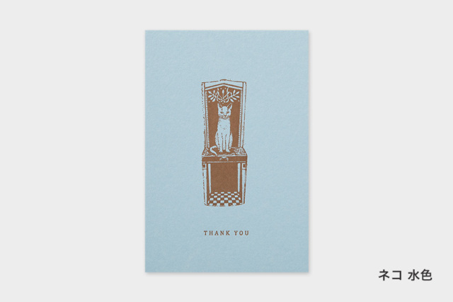 ポストカード〔アート タッチ〕 tamane iwata｜タッチアンドフロー