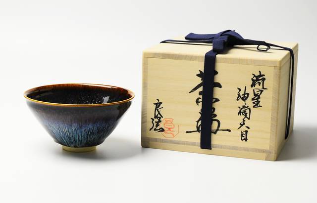 和泉良法 6 流星抹茶碗 ｜ 暮らしのうつわ花田 和食器 通販