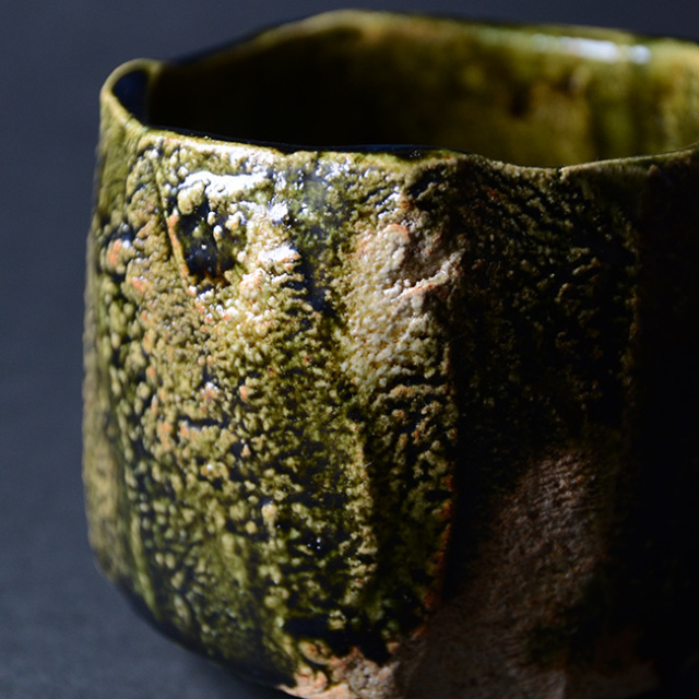 共箱付】大和織部鎬筒茶碗(TK-038) 作家「金本卓也」