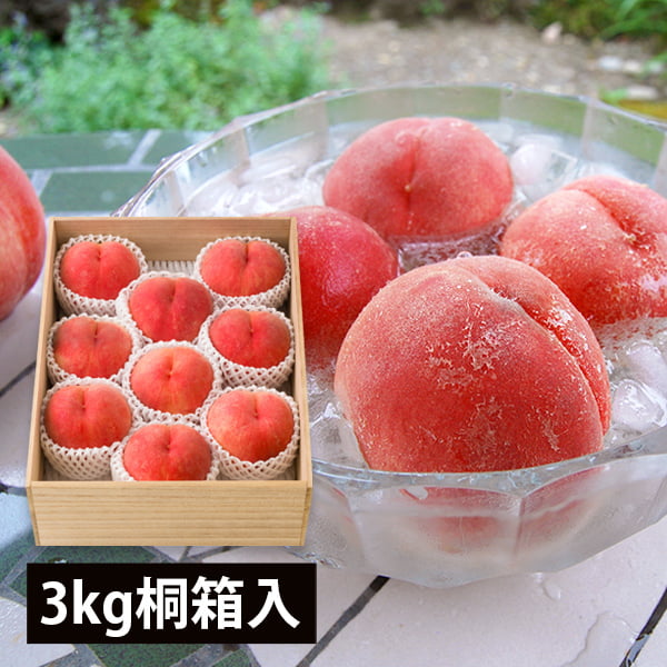 プレミアム白桃CX(シーエックス)約2kg(6〜8玉)