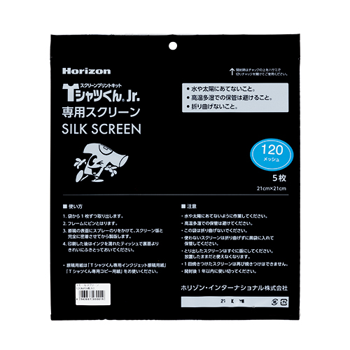 公式】Tシャツくんジュニア用スモールスクリーン｜HANDo WEBSHOP