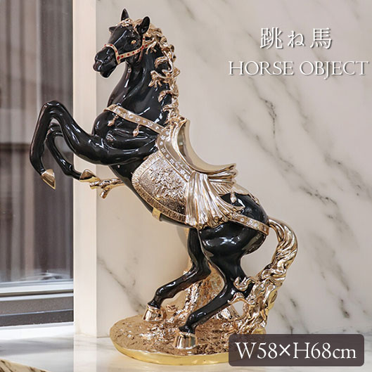 風水・開運インテリア・跳ね馬の置物（立ち馬） Sサイズ （ブラック