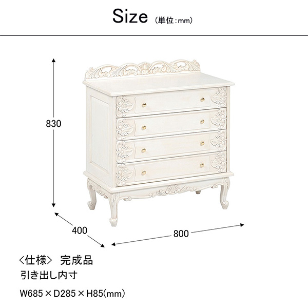 姫系家具 ヴィオレッタ・ワイドチェスト 幅80cm｜Y-KAGU(輸入家具屋